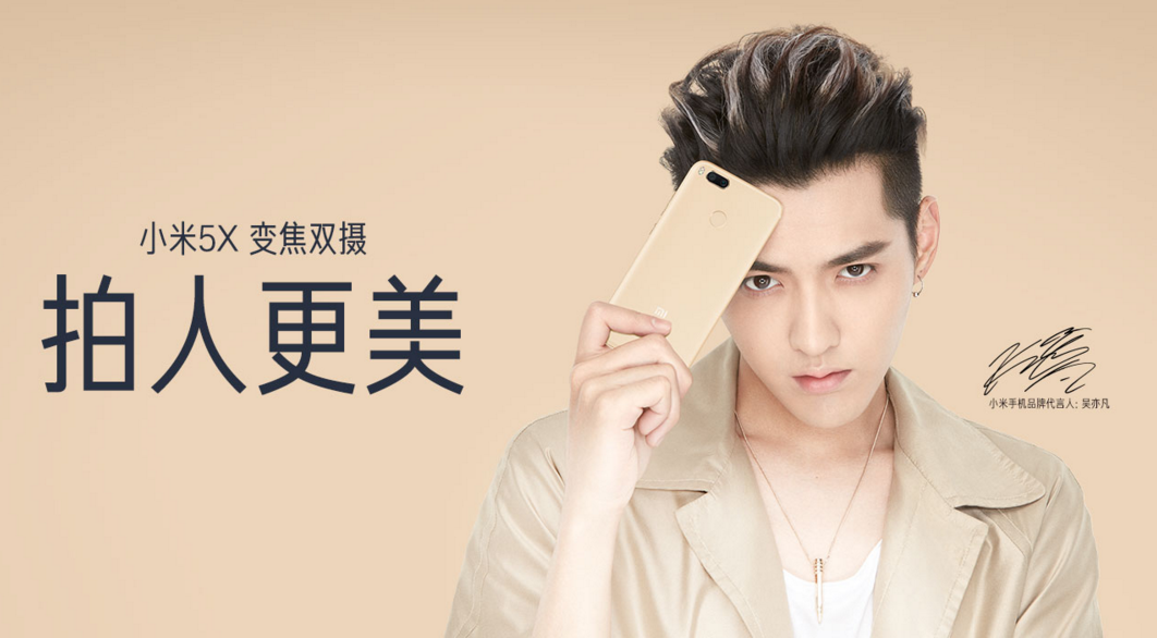 小米诉星球通商标侵权一审判赔6万元