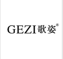 标局第14类商标转让推荐歌姿