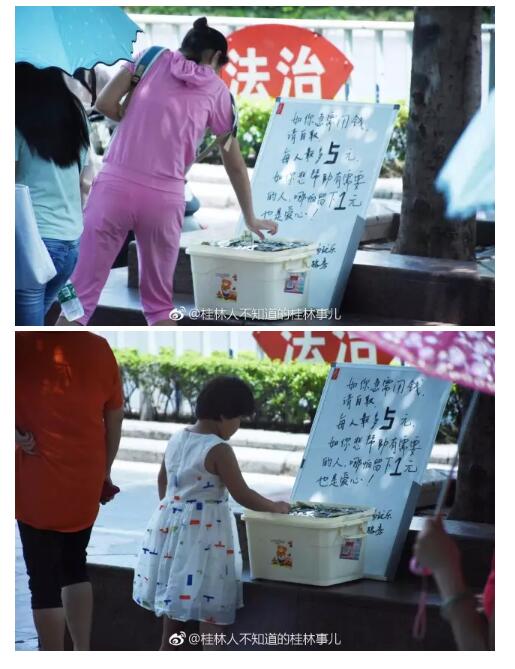 广州地铁口摆一盒硬币，供需者自取，结果让人大吃一惊……