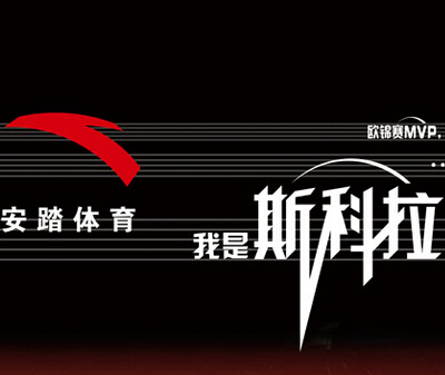 国内十大运动鞋品牌介绍