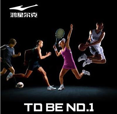 国内十大运动鞋品牌介绍