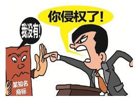 关于办理侵犯知识产权刑事案件具体应用法律若