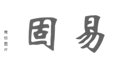 2017十大轮椅品牌商标图案大全最新排名