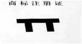 盘点：2014年五大汽车商标纠纷