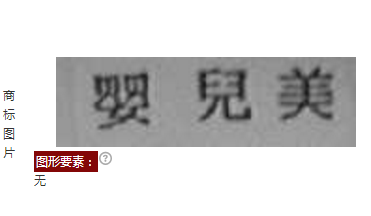 2017防晒霜十大品牌商标图案大全排行榜