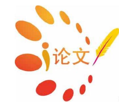 商标法论文六：商标法中的公共利益及其保护—