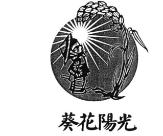 全国最好吃的大米商标图案大全排行榜