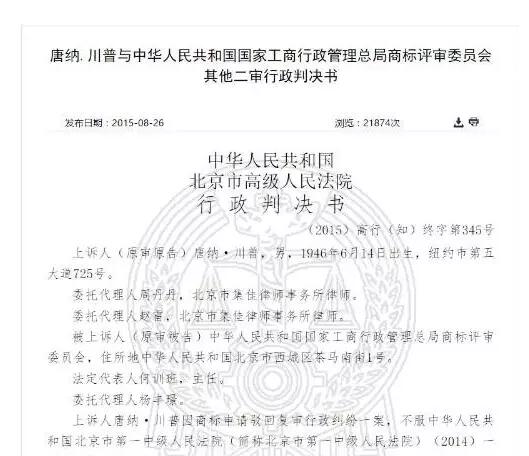 美国启动对华贸易调查！特朗普拿知识产权“开刀”