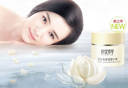 国产护肤品商标起名方略参考