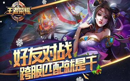 腾讯手游“王者荣耀”商标该花落谁家？