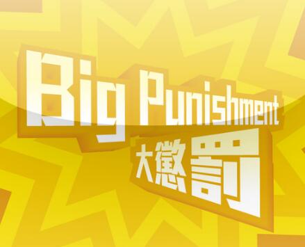 新商标法中，惩罚性赔偿制度的适用情形有哪些