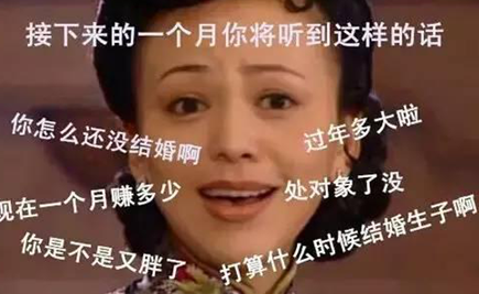 春节合约租男友，套路和“商标许可”一毛一样!