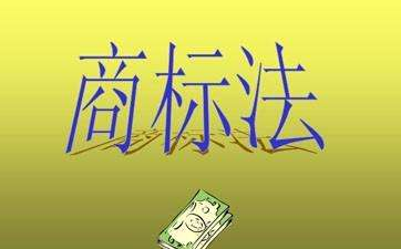 网络环境中商标侵权指哪些