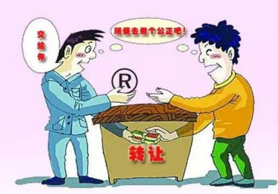 一手商标转让与商标许可有什么不同?