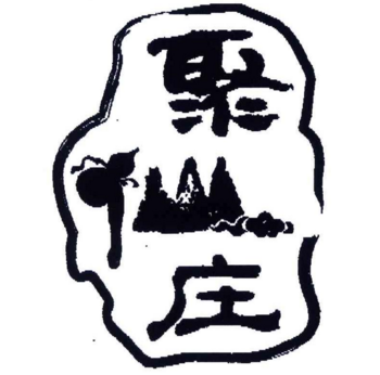 好喝的葡萄酒商标图案大全品牌排行榜