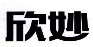 好喝的葡萄酒商标图案大全品牌排行榜