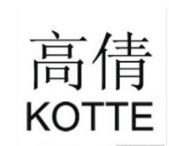 咖啡茶糖选高倩 KOTTE
