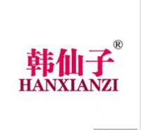 韩仙子，让衣品商标更具典雅