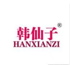 韩仙子，让衣品商标更具典雅