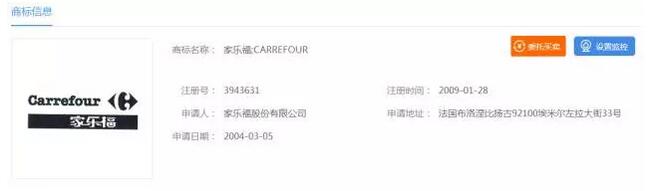 错别字能注册商标吗？
