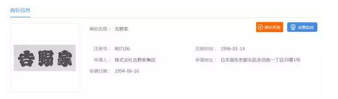 错别字能注册商标吗？