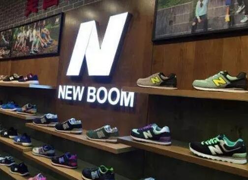 曾丢了商标又赔偿9800万，如今新百伦向商标侵权方索赔千万！