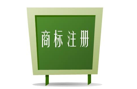 今年四川有203件注册商标 进入省著名商标拟认定