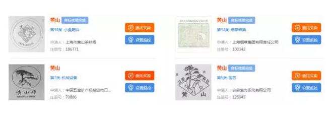 地名究竟能不能注册商标？