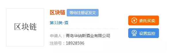 腾讯阿里都在商标布局的区块链，还会如何改变未来？