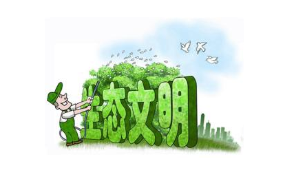 江苏省南京市工商局服务 激发绿色发展动能