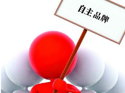 湖南如家对和美酒店构成不正当竞争 应予更名