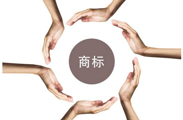 澳门商标协会简介