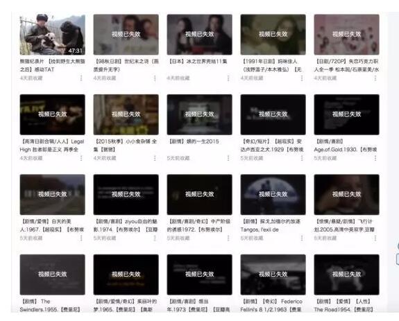 盘点：这些年版权侵权剧的窝点