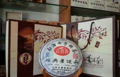 云南“勐海茶”地理标志证明商标启用