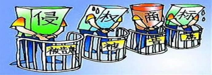 北京东城工商查处5家商户商标侵权 现场查扣侵权商品1050件 北京东城工商查处5家商户商标侵权 现场查扣侵权商品1050件