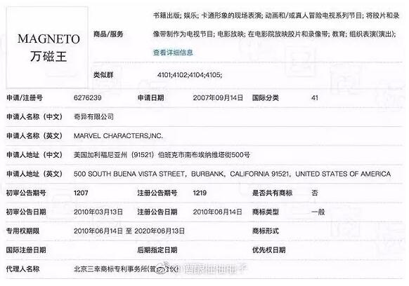 PG-One出事了？！雅诗兰黛、麦当劳连夜删微博？