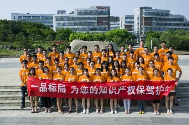 使尽洪荒之力想好的商标都已经被注册,怎么破? 使尽洪荒之力想好的商标都已经被注册,怎么破?