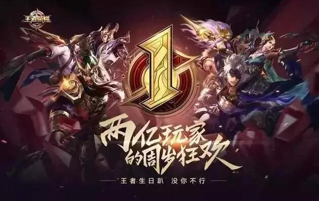 王者荣耀商标引腾讯华为争执，华为商店屏蔽王