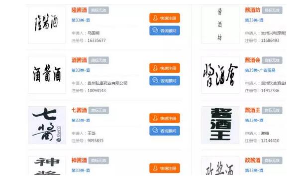 企业豪掷千万争夺一枚商标,背后是百亿的诱惑! 企业豪掷千万争夺一枚商标,背后是百亿的诱惑!