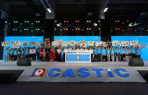 杭州举办第32届全国青少年科技创新大赛 杭州举办第32届全国青少年科技创新大赛