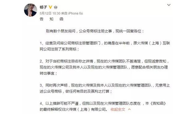 公众号商标属于第几类? 公众号商标属于第几类?