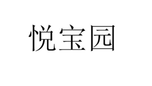 盘点2017中国十大早教品牌商标图案大全