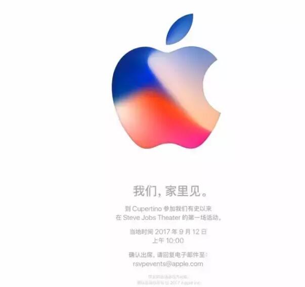 苹果8来了,我写了88个「苹果式文案」 苹果8来了,我写了88个「苹果式文案」