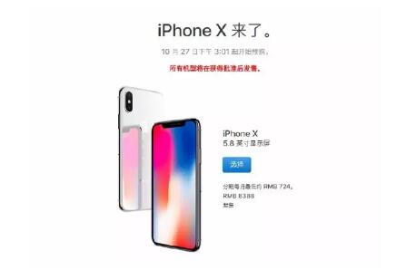 IPhone商标不仅代表苹果手机,它还是一个牛皮钱包商标! IPhone商标不仅代表苹果手机,它还是一个牛皮钱包商标!