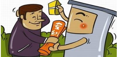 专利转让的步骤,你知道吗? 专利转让的步骤,你知道吗?