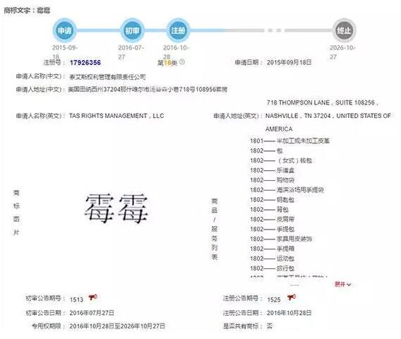 霉霉彻底黑化了！新歌撕遍整个欧美圈