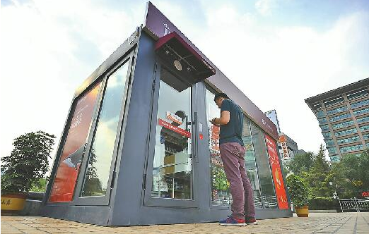 济南市“无人超市”运营5天已更智能 