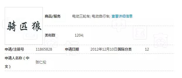遭遇商标侵权，七匹狼竟无可奈何？