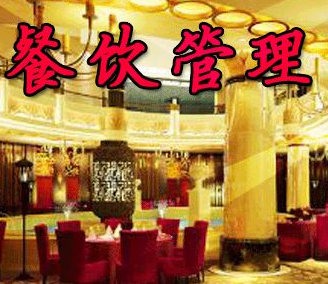 恭贺大连嘉德利餐饮成为特许经营第一同学会企