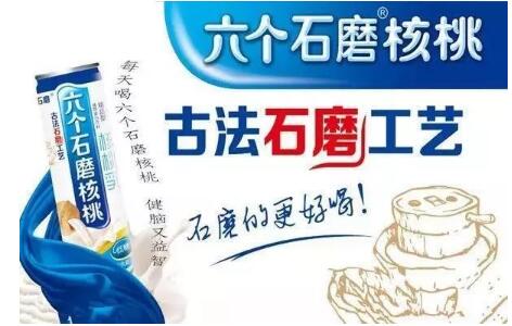 傍名牌！“六个核桃”注册商标惨遭“六个石磨”侵权